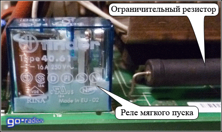 Элементы схемы плавного пуска