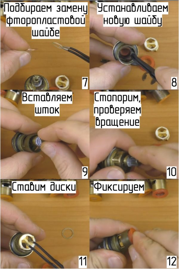 Слайд 2 для ремонта керамической головки