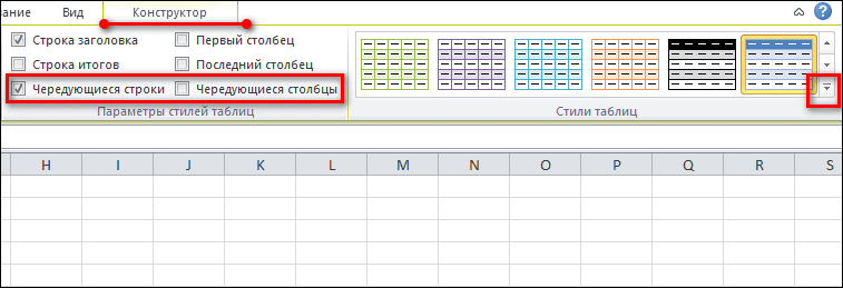 Строка итогов