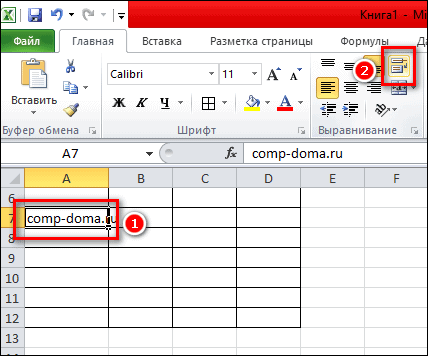 выравнивание текста в ячейке