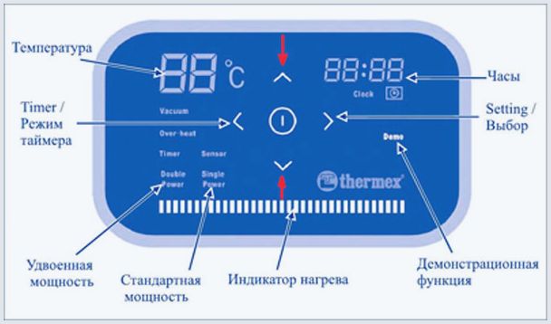 нагреватель воды